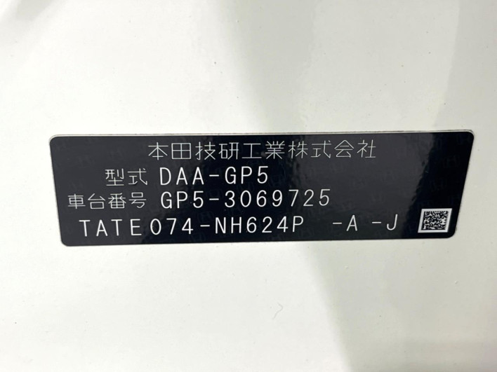 2014 Honda Fit Hybrid DAA-GP5 (UW-6a2f6c2b9fe8a)[1]