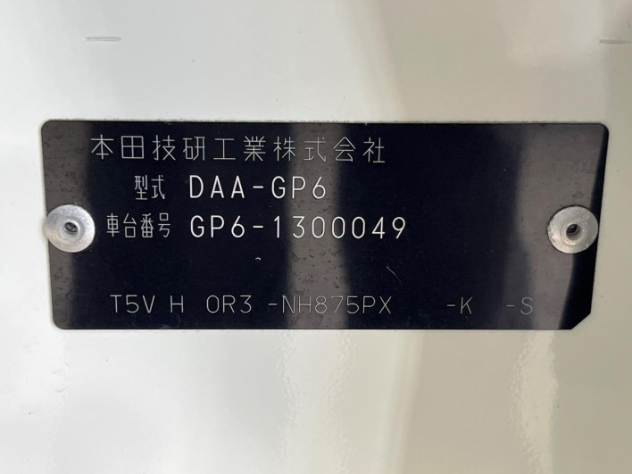 2017 Honda Fit Hybrid DAA-GP6 (UW-6a2f6c2c330fa)[1]