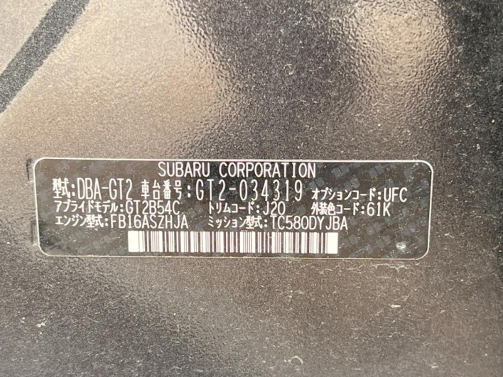 2018 Subaru Impreza Sport DBA-GT2 (UW-6a2f6c3067186)[1]
