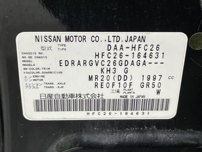 2013 Nissan Serena DAA-HFC26 (UW-6a2f6c438ba95)[1]