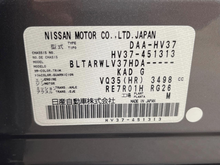 2020 Nissan Skyline DAA-HV37 (UW-6a2f6c4a986dd)[1]