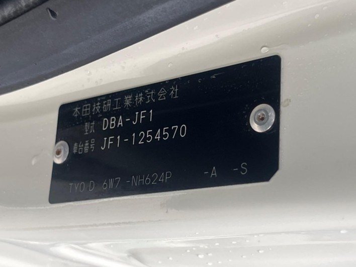 2013 Honda N-BOX DBA-JF1 (UW-6a2f6c54bfd88)[1]