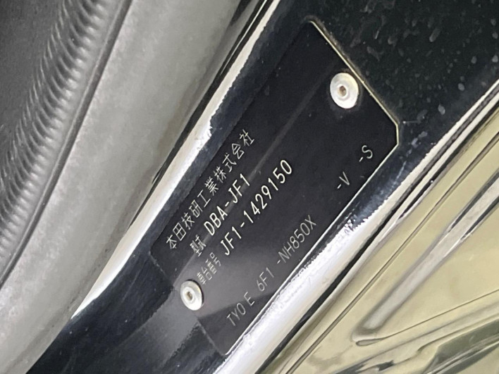 2014 Honda N-BOX DBA-JF1 (UW-6a2f6c56d08a2)[1]