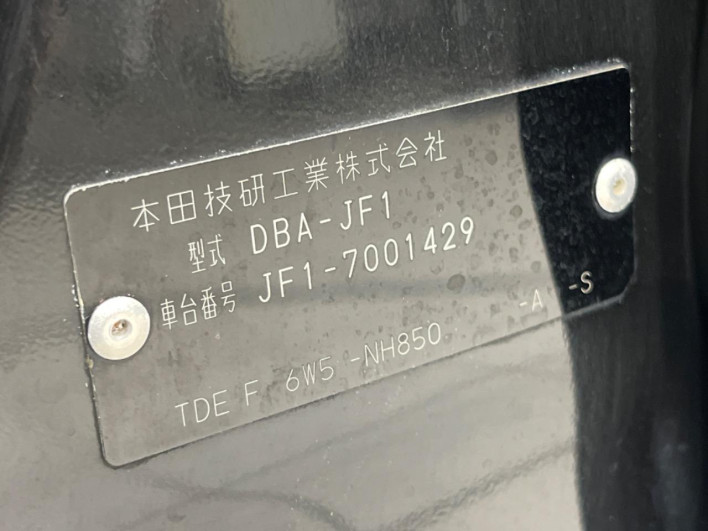 2014 Honda N-BOX Slash DBA-JF1 (UW-6a2f6c5a4f567)[1]