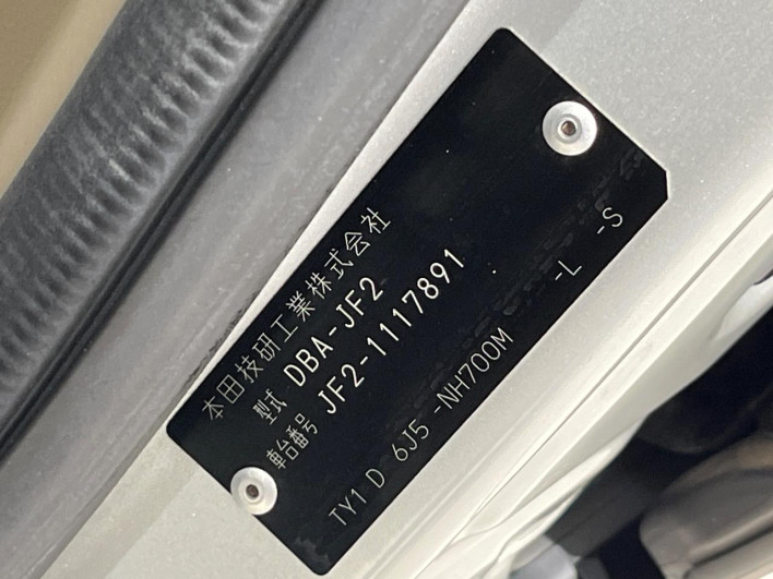 2013 Honda N-BOX DBA-JF2 (UW-6a2f6c5a825b0)[1]