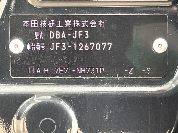 2019 Honda N-BOX CUSTOM DBA-JF3 (UW-6a2f6c5def6e7)[1]