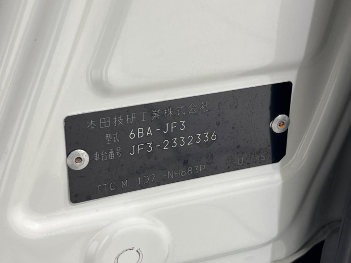 2021 Honda N-BOX CUSTOM 6BA-JF3 (UW-6a2f6c627c154)[1]