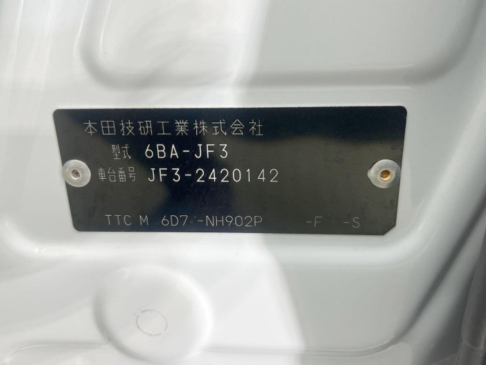 2023 Honda N-BOX 6BA-JF3 (UW-6a2f6c6358ca8)[1]