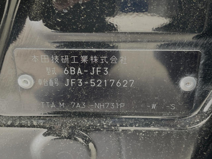 2022 Honda N-BOX CUSTOM 6BA-JF3 (UW-6a2f6c66783dd)[1]