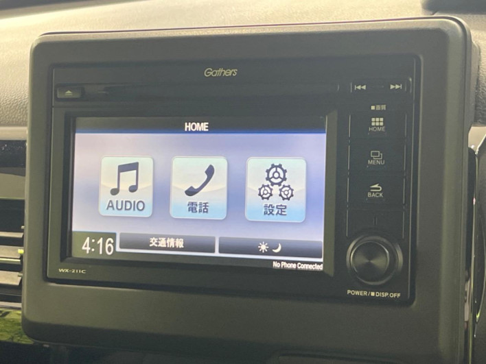 2021 Honda N-BOX CUSTOM 6BA-JF4 (UW-6a2f6c6899c76)[26]