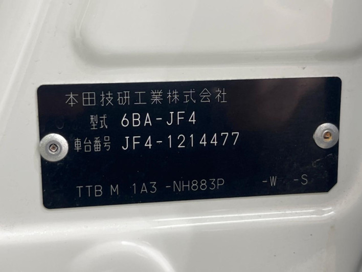 2021 Honda N-BOX CUSTOM 6BA-JF4 (UW-6a2f6c6899c76)[1]