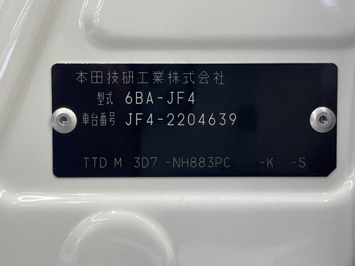 2021 Honda N-BOX CUSTOM 6BA-JF4 (UW-6a2f6c68f20ea)[1]