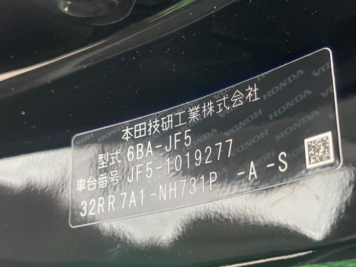 2023 Honda N-BOX CUSTOM 6BA-JF5 (UW-6a2f6c6a99a76)[1]