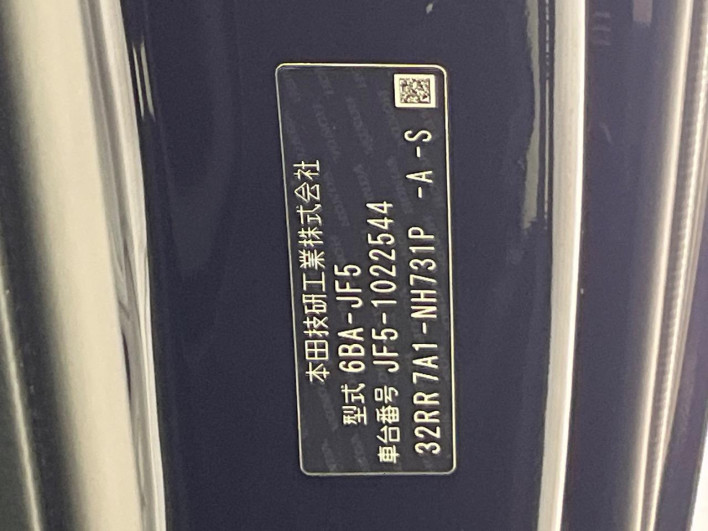 2024 Honda N-BOX CUSTOM 6BA-JF5 (UW-6a2f6c6aa8c39)[1]