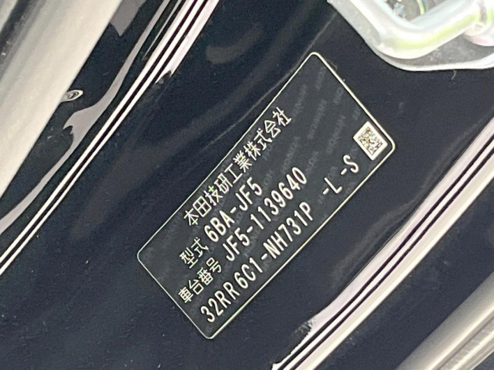 2024 Honda N-BOX 6BA-JF5 (UW-6a2f6c6d81a70)[1]