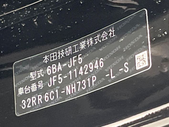 2024 Honda N-BOX 6BA-JF5 (UW-6a2f6c6e0955c)[1]