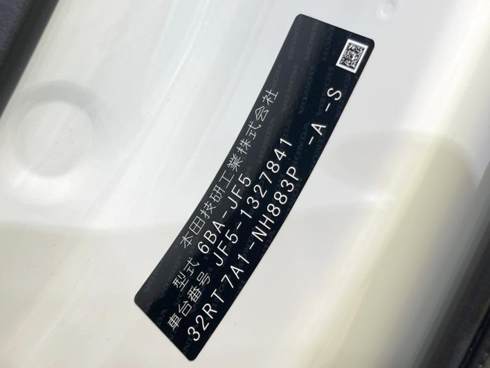 2025 Honda N-BOX CUSTOM 6BA-JF5 (UW-6a2f6c6eda2aa)[1]