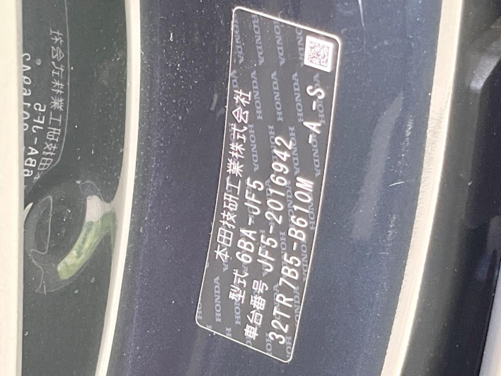 2024 Honda N-BOX CUSTOM 6BA-JF5 (UW-6a2f6c7137542)[1]