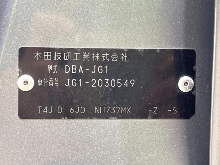 2013 Honda N-ONE DBA-JG1 (UW-6a2f6c7416955)[1]