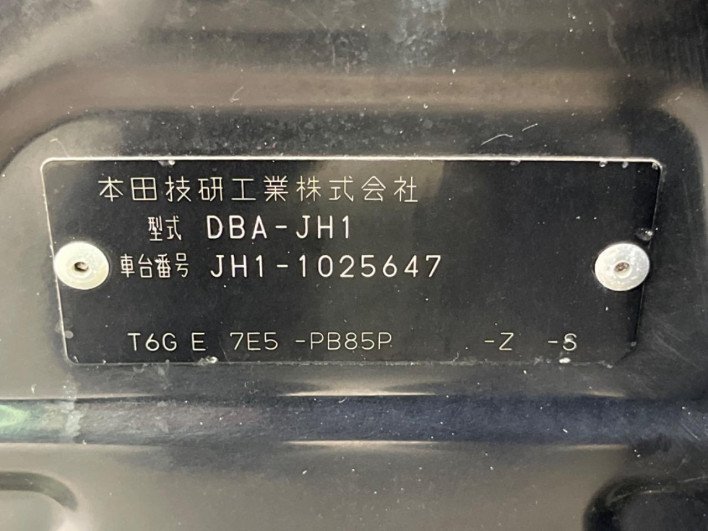 2014 Honda N-WGN Custom DBA-JH1 (UW-6a2f6c755e04f)[1]