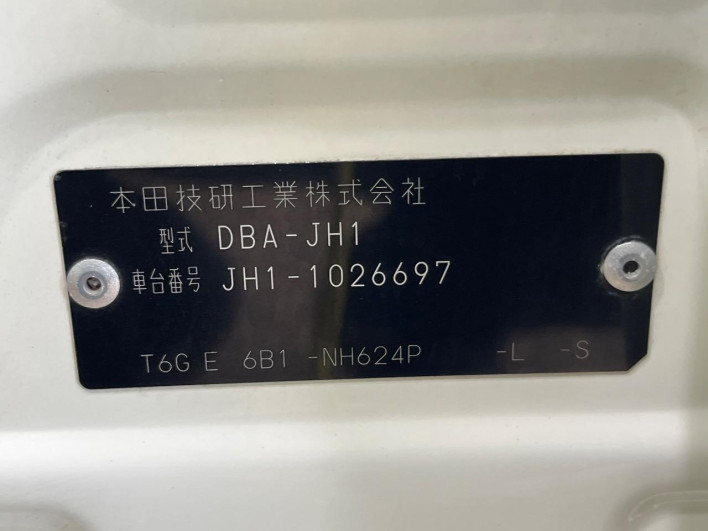 2014 Honda N-WGN DBA-JH1 (UW-6a2f6c755e7a0)[1]