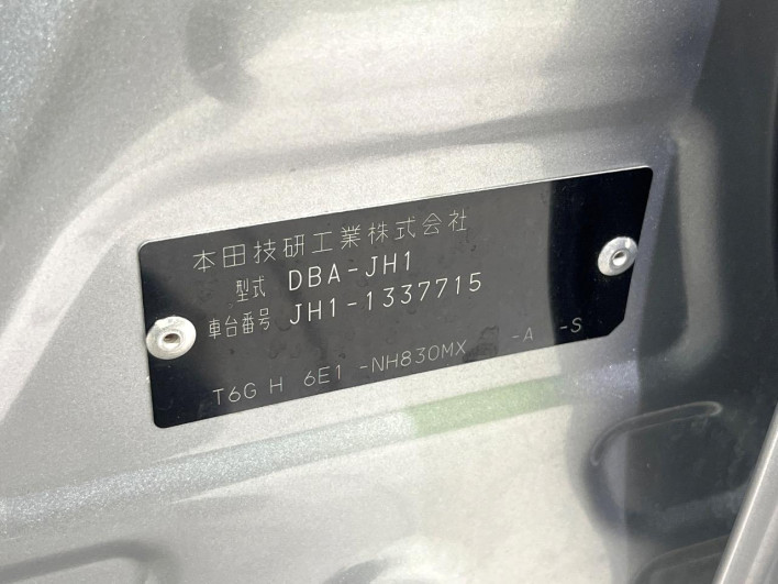 2017 Honda N-WGN DBA-JH1 (UW-6a2f6c769084a)[1]