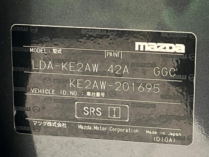 2015 Mazda CX-5 LDA-KE2AW (UW-6a2f6c7c86d1f)[1]