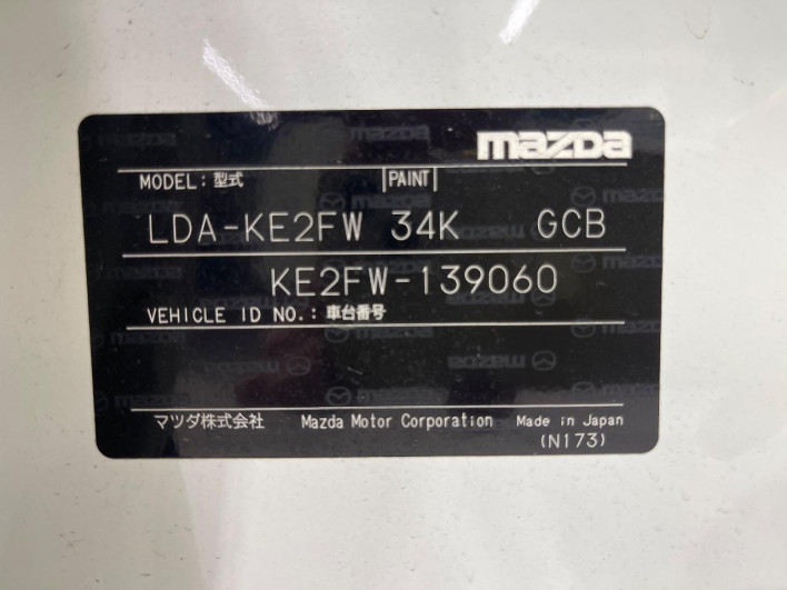 2014 Mazda CX-5 LDA-KE2FW (UW-6a2f6c7d1b73b)[1]
