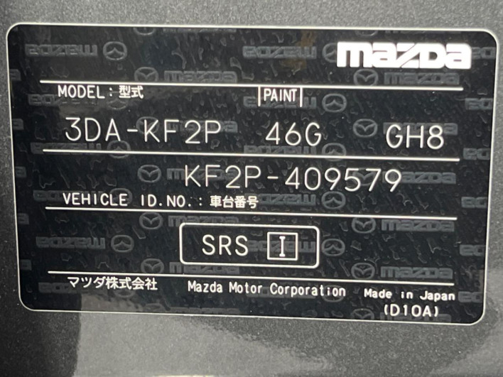 2020 Mazda CX-5 3DA-KF2P (UW-6a2f6c7f69d74)[1]