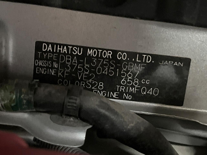 2011 Daihatsu Tanto DBA-L375S (UW-6a2f6c8c9cc1e)[1]