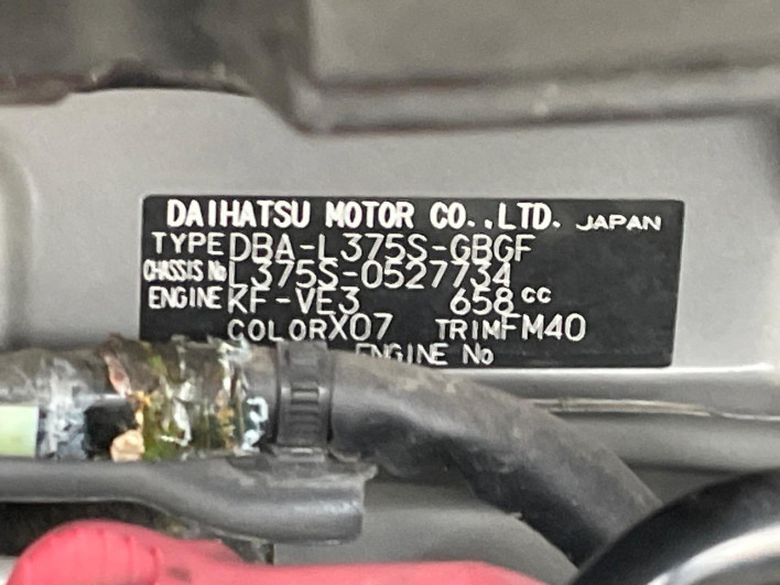 2012 Daihatsu Tanto DBA-L375S (UW-6a2f6c8cc0c99)[1]