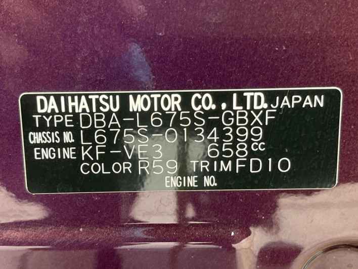 2013 Daihatsu Mira Cocoa DBA-L675S (UW-6a2f6c8e75a2d)[1]