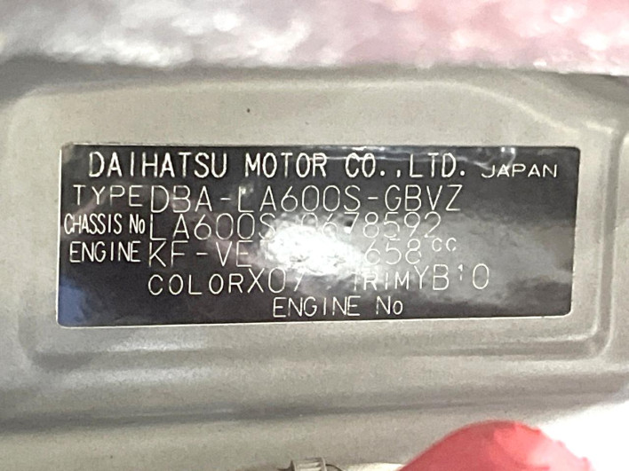 2018 Daihatsu Tanto DBA-LA600S (UW-6a2f6c9f70f29)[1]