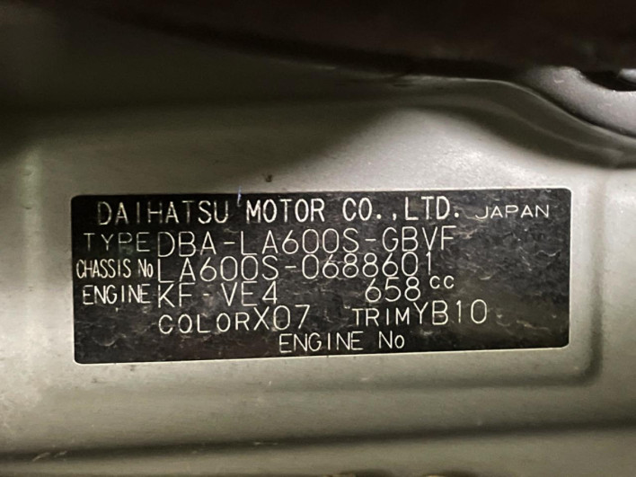 2018 Daihatsu Tanto DBA-LA600S (UW-6a2f6c9f79091)[1]