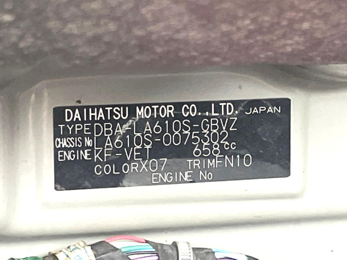2016 Daihatsu Tanto DBA-LA610S (UW-6a2f6ca0ca3f0)[1]