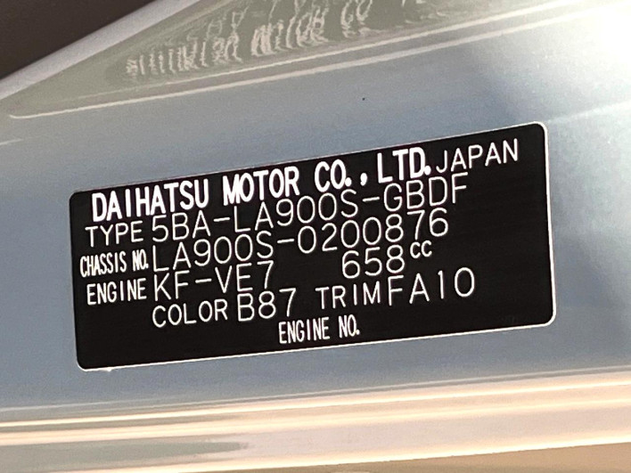 2025 Daihatsu Taft 5BA-LA900S (UW-6a2f6caed8582)[1]