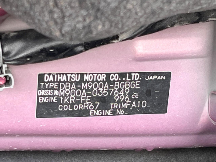 2019 Toyota TANK DBA-M900A (UW-6a2f6cb51212a)[1]