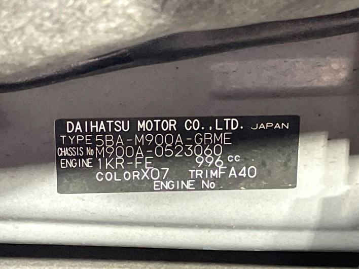 2021 Toyota Roomy 5BA-M900A (UW-6a2f6cb6299a5)[1]