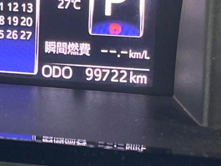 2017 Daihatsu Toll DBA-M900S (UW-6a2f6cbb1ce40)[2]