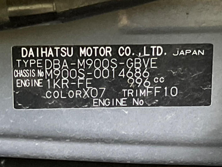 2017 Daihatsu Toll DBA-M900S (UW-6a2f6cbb1ce40)[1]