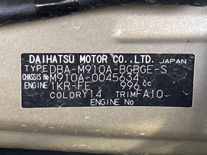 2018 Toyota TANK DBA-M910A (UW-6a2f6cbbecc19)[1]