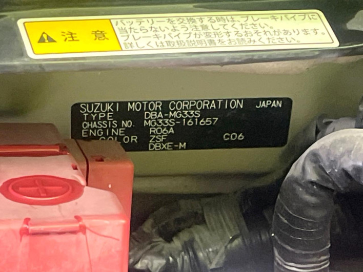 2012 Nissan Moco DBA-MG33S (UW-6a2f6cc7bb959)[1]