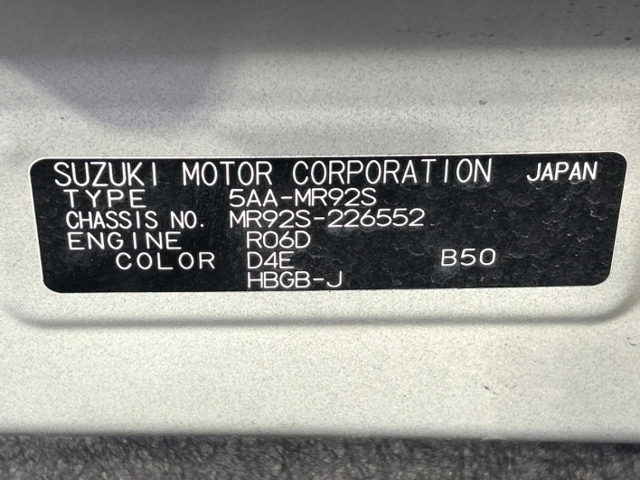 2022 Suzuki Hustler 5AA-MR92S (UW-6a2f6ce60b21f)[1]