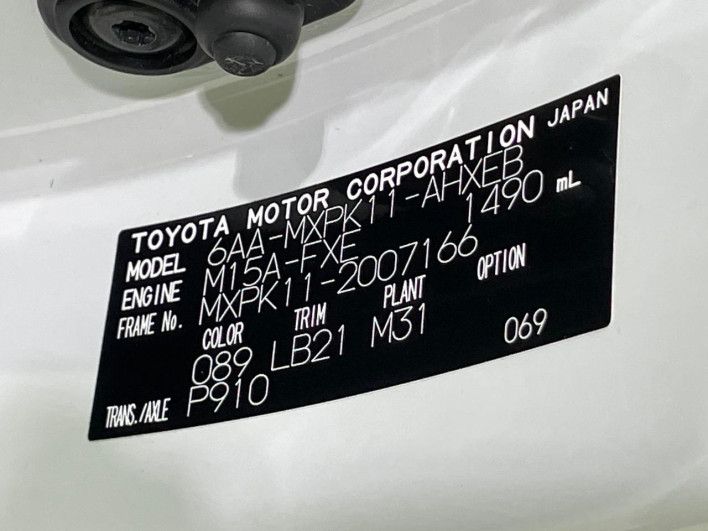 2021 Toyota Aqua 6AA-MXPK11 (UW-6a2f6d027d069)[1]