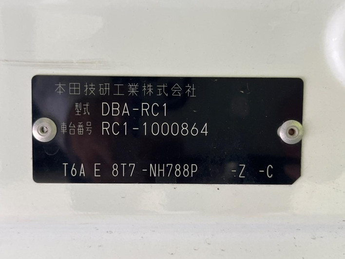 2013 Honda Odyssey DBA-RC1 (UW-6a2f6d2fd93fd)[1]