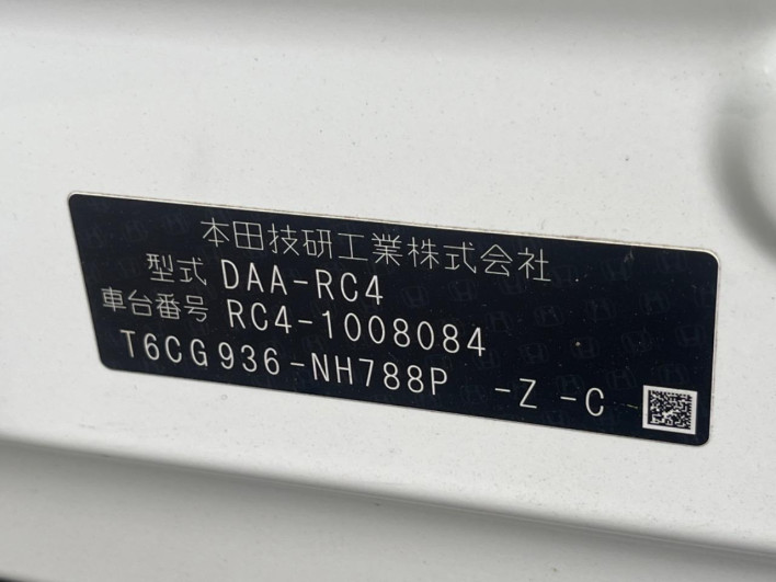 2016 Honda Odyssey Hybrid DAA-RC4 (UW-6a2f6d30e571b)[1]