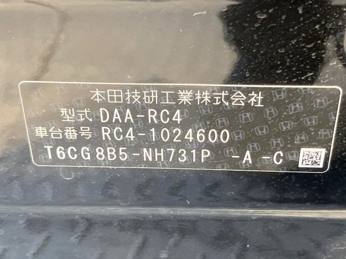 2017 Honda Odyssey Hybrid DAA-RC4 (UW-6a2f6d312d712)[1]