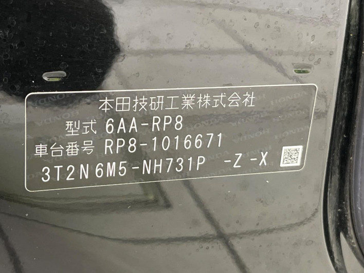 2022 Honda Step Wagon 6AA-RP8 (UW-6a2f6d34c95e1)[1]