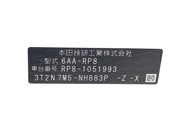 2023 Honda Step Wagon 6AA-RP8 (UW-6a2f6d357e12a)[1]