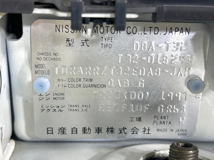 2017 Nissan X-Trail DBA-T32 (UW-6a2f6d4cceccf)[1]